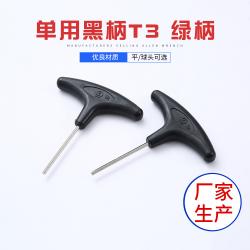 內(nèi)六角扳手在玻璃機(jī)械維修中的準(zhǔn)確控制