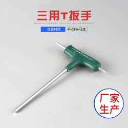 內六角扳手在食品加工設備維修中的衛生標準