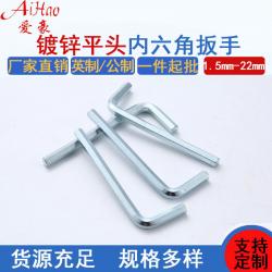 內六角扳手在風電設備維修中的挑戰與應對