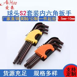 內六角扳手廠家的定制包裝服務