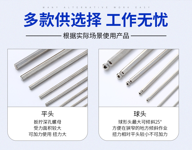 有多款鍍鋅內(nèi)六角扳手的款式選擇工作無(wú)憂(yōu)