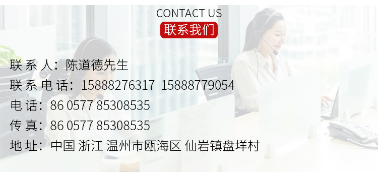 威豪內(nèi)六角扳手廠(chǎng)家的聯(lián)系式